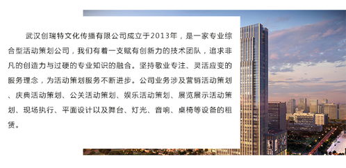 舞臺(tái)租賃 創(chuàng)瑞特 圖 高清圖片 高清大圖