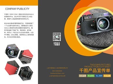 文化傳播公司logo模板-文化傳播公司logo模板在線設計-圖司機