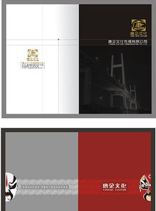 文化傳播公司畫冊設計模板圖片素材 高清下載 29.84mb 企業(yè)畫冊大全