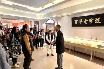 設(shè)計(jì)賦能，文化傳新 設(shè)計(jì)學(xué)院校友引領(lǐng)師生探訪百年老字號(hào)汪玉霞