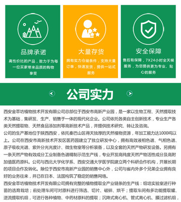探秘金萃坊芒果凍干粉 從熱帶果實到天然提取物的營養轉化